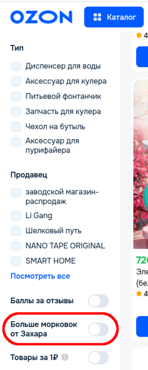 ОколоITшный дыбр #113 